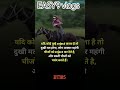 Motivation Love Easy9 Vlogs Ahmad Bihari Trending Subscribe Shortvideo