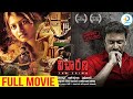 Vicharana Full Movie Telugu Samuthirakani Attakathi Dinesh Anandhi Vetrimaaran IDreamPost