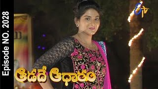 Aadade aadharam serial cast and crew