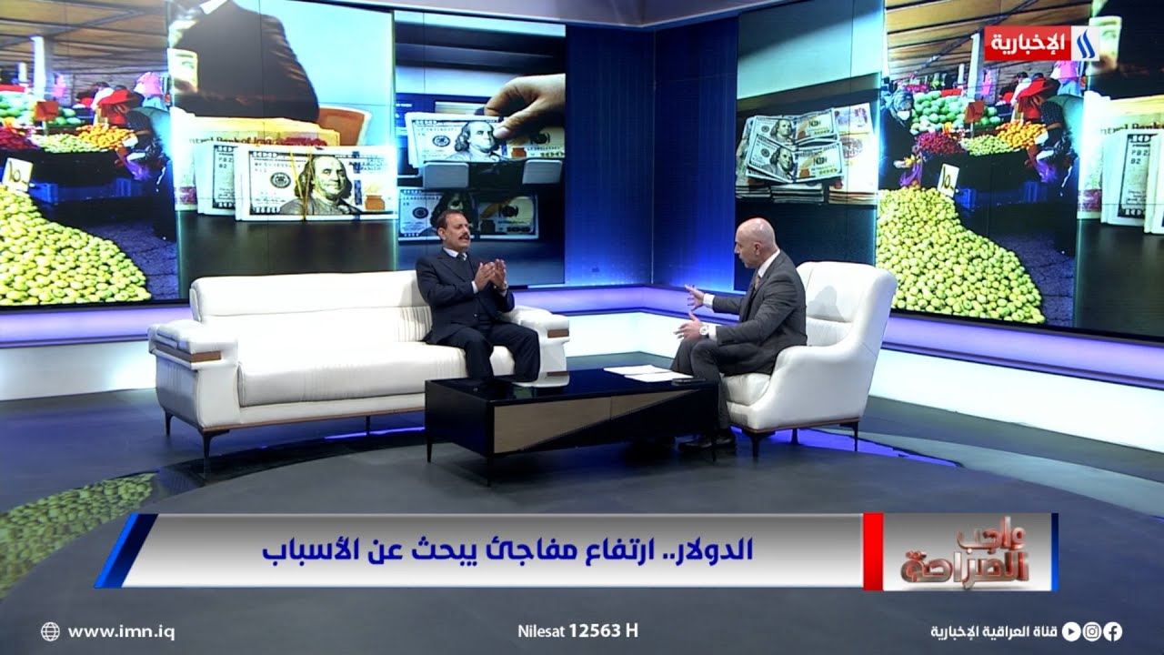 فيديو | د. عبدالرحمن المشهداني: الذهب سيواصل الصعود