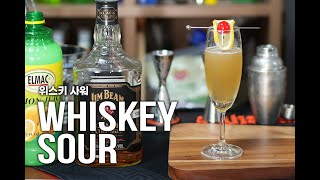 위스키 사워 | Whiskey Sour