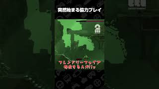 突然始まる協力プレイ【Jump King Quest】 #shorts
