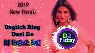 Unglich Ring Daal De Remix || DJ Rajesh Raj 2019 || Jyotica Tangri || Bollywood Remix 2019