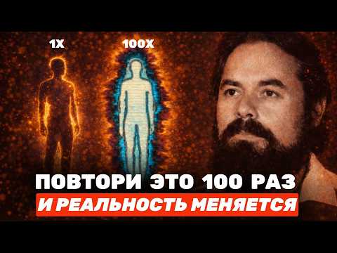 Repeat this 100 times — and your brain will start working differently.