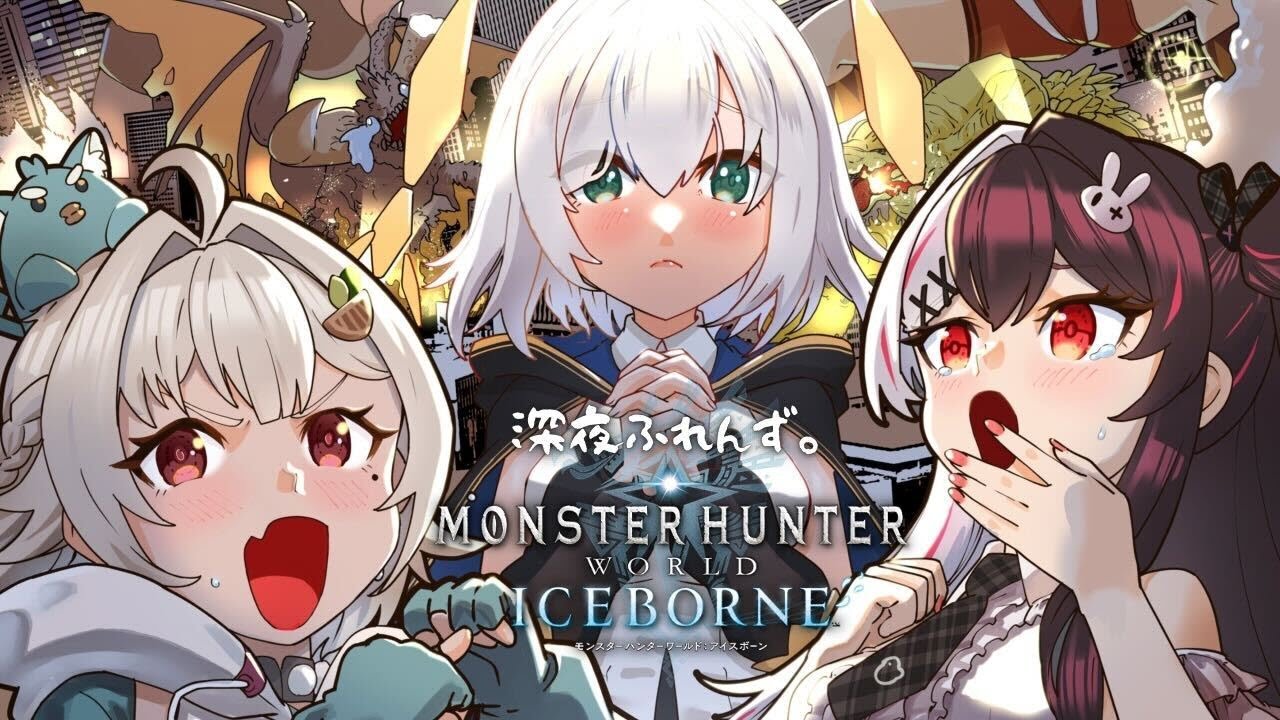 #13【MHW:IB】ムフェトジーヴァちゃれんじ! with 深夜ふれんず。( モンハンワールド:アイスボーン )です【にじさんじ/葉山舞鈴/アルス・アルマル/夜見れな/コラボ】