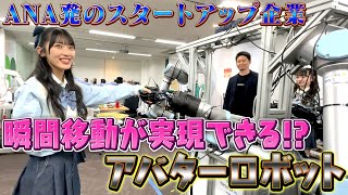 [閒聊] 本日行程與閒聊 230824