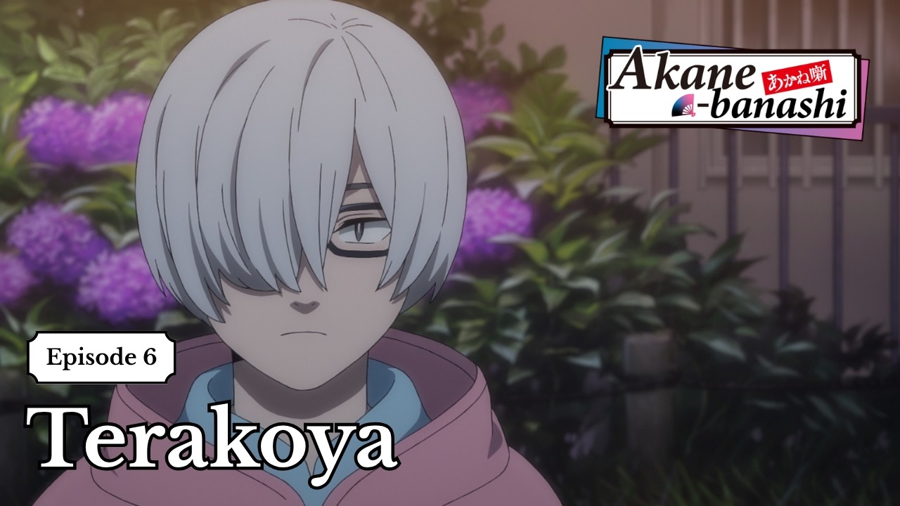 【Trailer】Episode 6 : Terakoya [Subtitled]