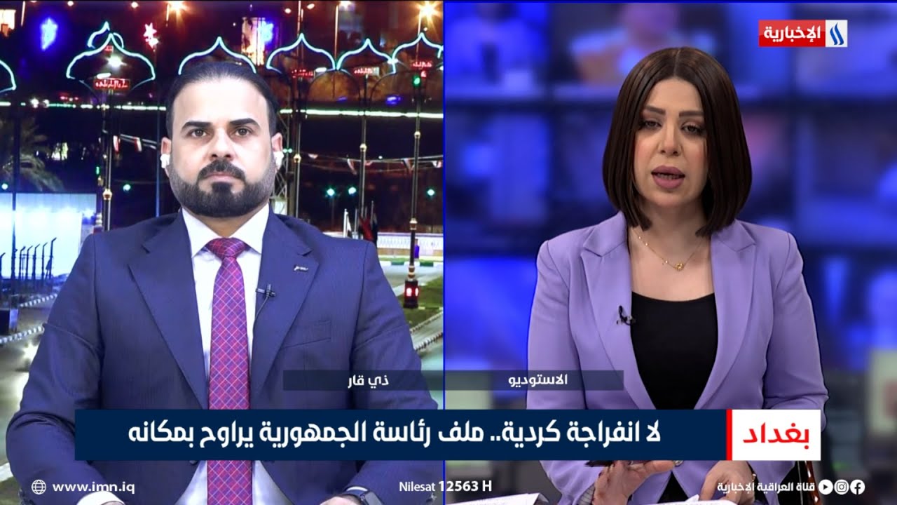 فيديو | بلال الناصري: لا خلاف على مرشح رئاسة الوزراء والاتفاق ما زال قائماً