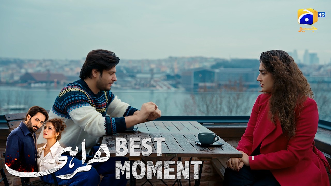 Humrahi Episode 40 | 𝐁𝐞𝐬𝐭 𝐌𝐨𝐦𝐞𝐧𝐭 𝟎𝟐 | Danish Taimoor - Hiba Bukhari - Shahzad Nawaz | Har Pal Geo