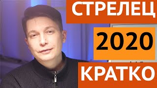 Рыболов-маркет тд стрелец 3 этаж