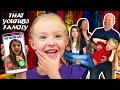Calling That YouTub3 Family They Mail Themselves To A Secret Location Skit