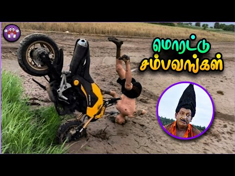 கண்டமான காமெடி சம்பவங்கள் | Funny Moments | The Magnet Family 2.0