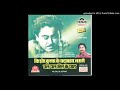 Deewana Leke Aaya Mere Jeevan Saathi Kumar Sanu