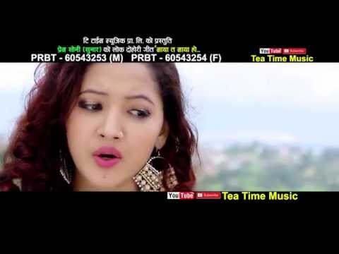 Maya Ta Maya Ho"माया त माया हो"   HD Final Song By Prem Sony Sunar