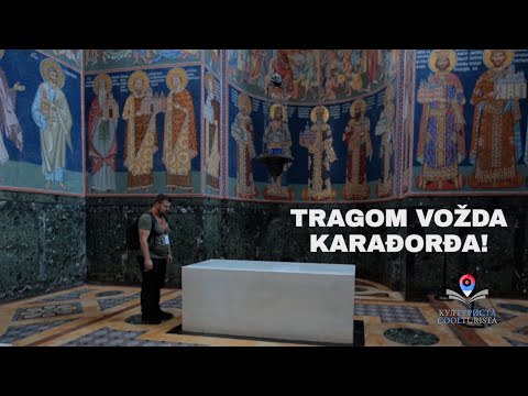 Kulturista ep. 13 - Tragom vožda Karađorđa