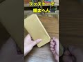 【TIDY SLIM】よくわからんタブ付き革財布！一応意匠登録されてる機能らしい…【革財布機能紹介】 #革財布 #レザー #革製品