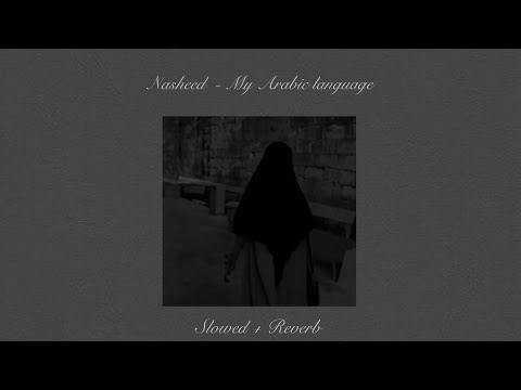 My Arabic language - Nasheed by Muhammad Al Muqit ( slowed + Reverb )