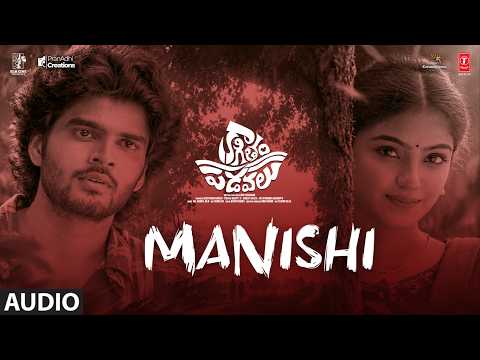 Kagitham Padavalu (Song)