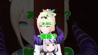 ホラーゲームの話で、嫉妬するラプ様と、照れるいろはさんがてぇてぇすぎたw#ラプ様#風真いろは#いろはス#ホロライブ切り抜き#ホロライブ#切り抜き