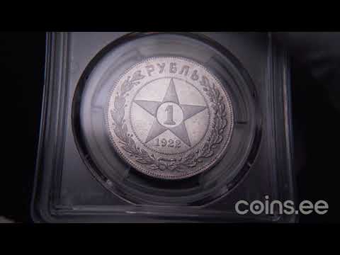 Auc 51. Lot 2796. Russia - USSR Rouble 1922 ПЛ - PCGS UNC Details