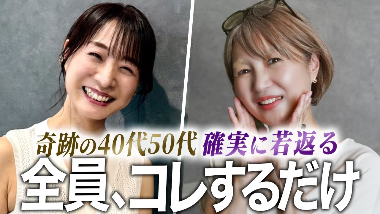 石井淳子プロデューサー vol.2