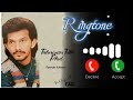 Tahniyon Tutte Phul Remix Ringtone New Panjabi Song Ringtone New Subscribe 1million
