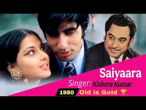 Saiyaara (1980) Ft. Kishore Kumar full song (Old version) Old is Gold song actor amitabh #ai #aisong