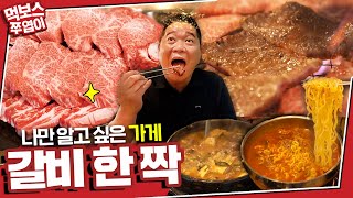 Sinbigalbisal