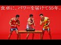 なかやまきんに君が焼肉にパワーをおくる! 『ダイショー やきにくのタレ』新WEB-CM
