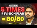 THE 5 TIME ROCK SOLID REVISION PLAN CLASS 10th 12th ENGLISH REVISION DATES STRATEGY REVEALED
