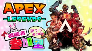 【APEX／視聴者様参加型／女性配信】ブロンズ卒業したい