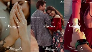 Download lagu Unakena naan enakena nee song❣shades of kadhal❣whatsapp status tamil❣Ashwin❣love song❣couple status mp3 Download lagu Unakena naan enakena nee song❣shades of kadhal❣whatsapp status tamil❣Ashwin❣love song❣couple status mp3
