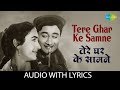 Tere Ghar Ke Samne with lyrics | तेरे घर के सामने | Lata Mangeshkar | Mohd Rafi | Tere Ghar Ke Samne