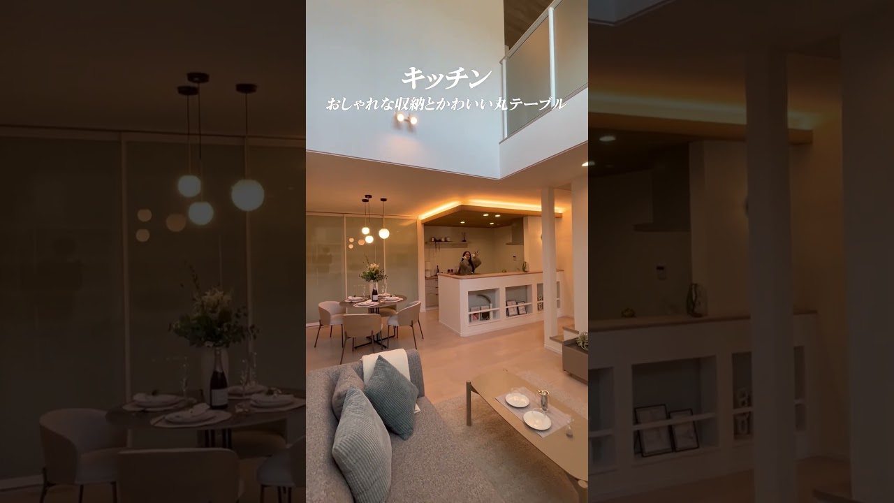 【ルームツアー】今熱い！「ソフトモダングレージュ」でコーディネートされた家