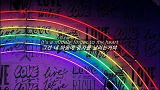 [팝송] Phoebe Ryan, Quinn XCII - Middle Finger(한글가사/해석)