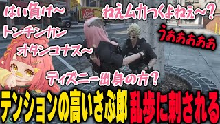 テンション高めのうざかわいいさぶ郎刺される