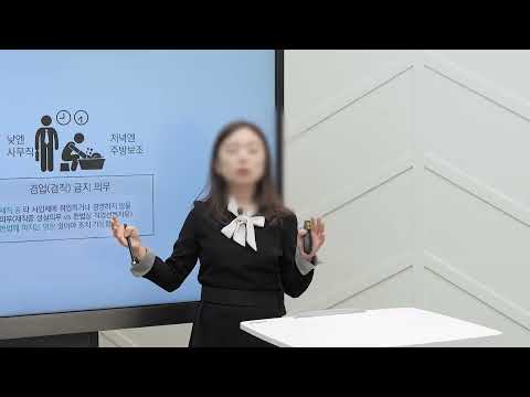 전자칠판 촬영 샘플 썸네일