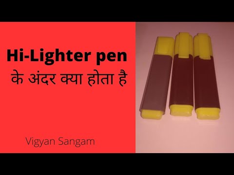 High Lighter Pen