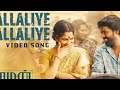 Kallaliye Kallaliye Bass Boosted Actor Soori 3d Song