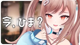 おーい、あれ？無視？生きてる～？