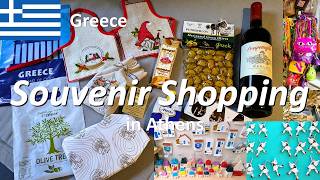 【Greek Souvenirs】🇬🇷What to buy from Athens Greece? / Things you Must-Buy in Greece!