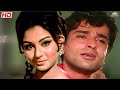 Woh Tere Pyar Ka Gham My Love 1970 Mukesh Songs Shashi Kapoor And Sharmila Tagore Songs