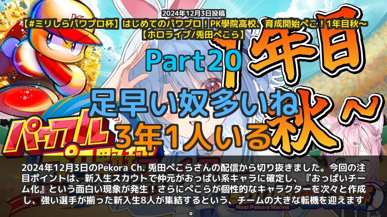YouTubeサムネイル