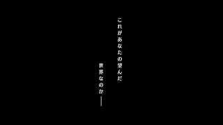 【実況】ゼノブレイド２で魅せるタクティクスpart56