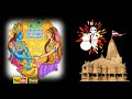 Rakshabandhan Status Krishna Rakshabandhan Status Krishna Status