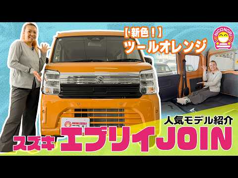 スズキ エブリイJOIN