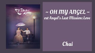 Download lagu Chai - Oy My Angel (ost Angel's Last Mission:Love) [lyrics/sub indo] mp3
