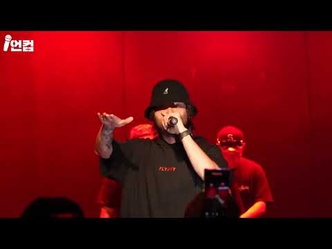[4K60P] Ja Mezz, Bangroz - 첫번째 곡 @ 240621 RAP HOUSE VOL. 31