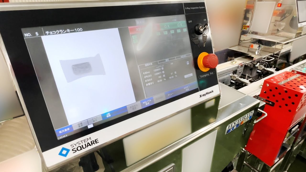 High-speed conveyor specification X-ray seal inspection system│LOTTE Co., Ltd. Inspection of Crunky