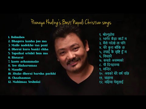 Best not-stop Nepali christian Song collection .#Pranaya Khaling.
